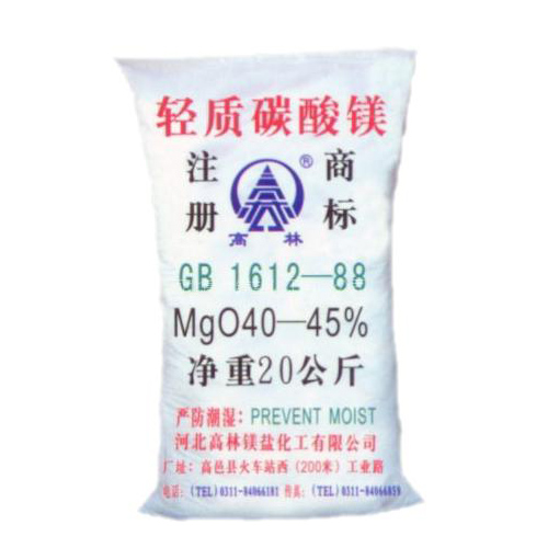 保定颜料用碳酸镁主要应用